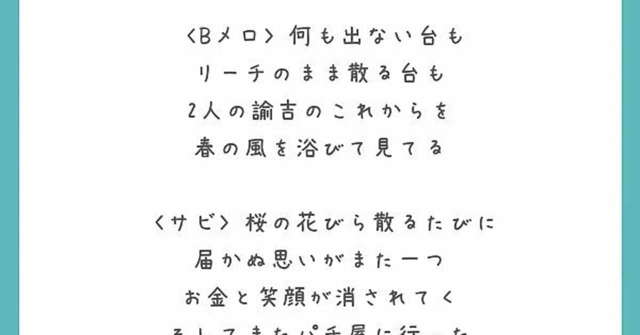 レンジル の新着タグ記事一覧 Note つくる つながる とどける