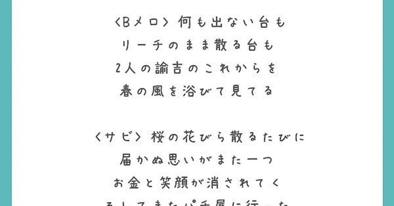 替え歌 替え歌 レンジル オレンジ系vtuber Note