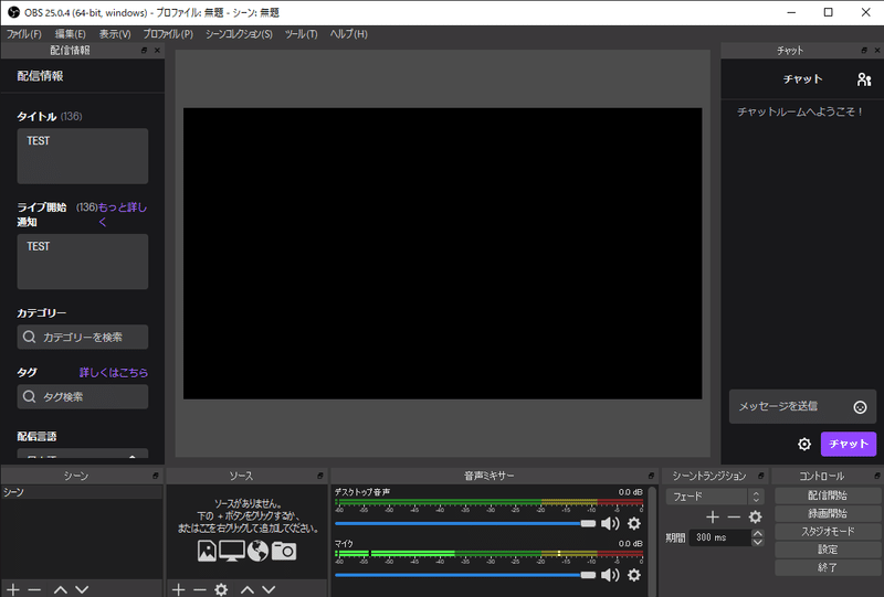Twitch Obs配信 Yoshiakinakaichi Note Twitch Obs配信 Yoshiakinakaichi Note