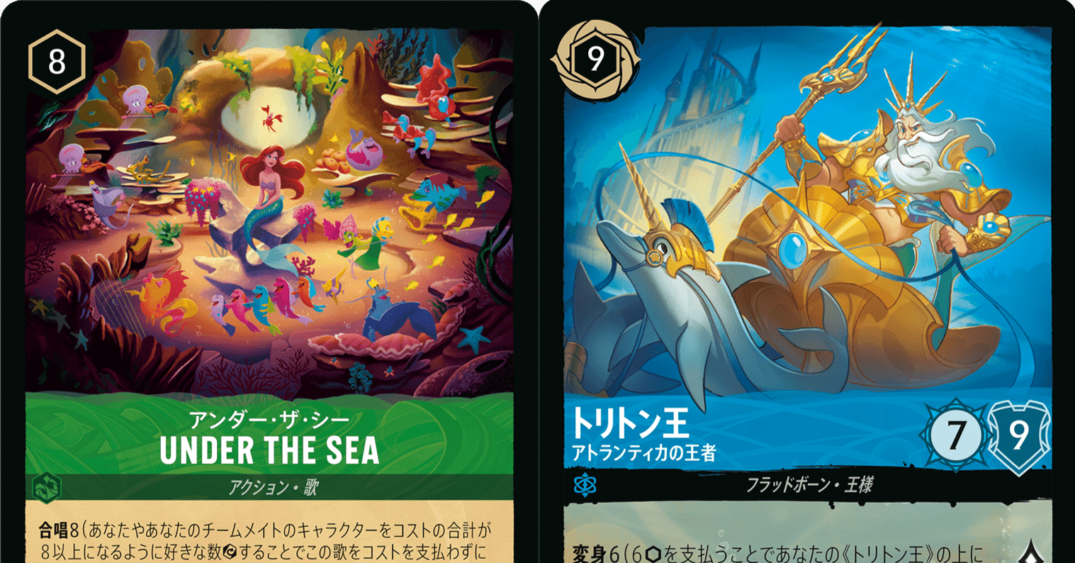 ロルカナ 多人数用デッキ 青緑トリトン4段環境｜ぶぶづけ