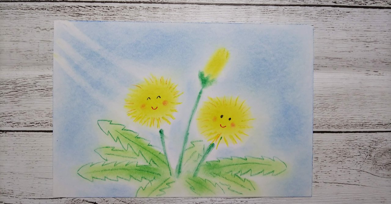 動画付きテキスト 初心者さんのためのタンポポの描き方 成澤まり Note