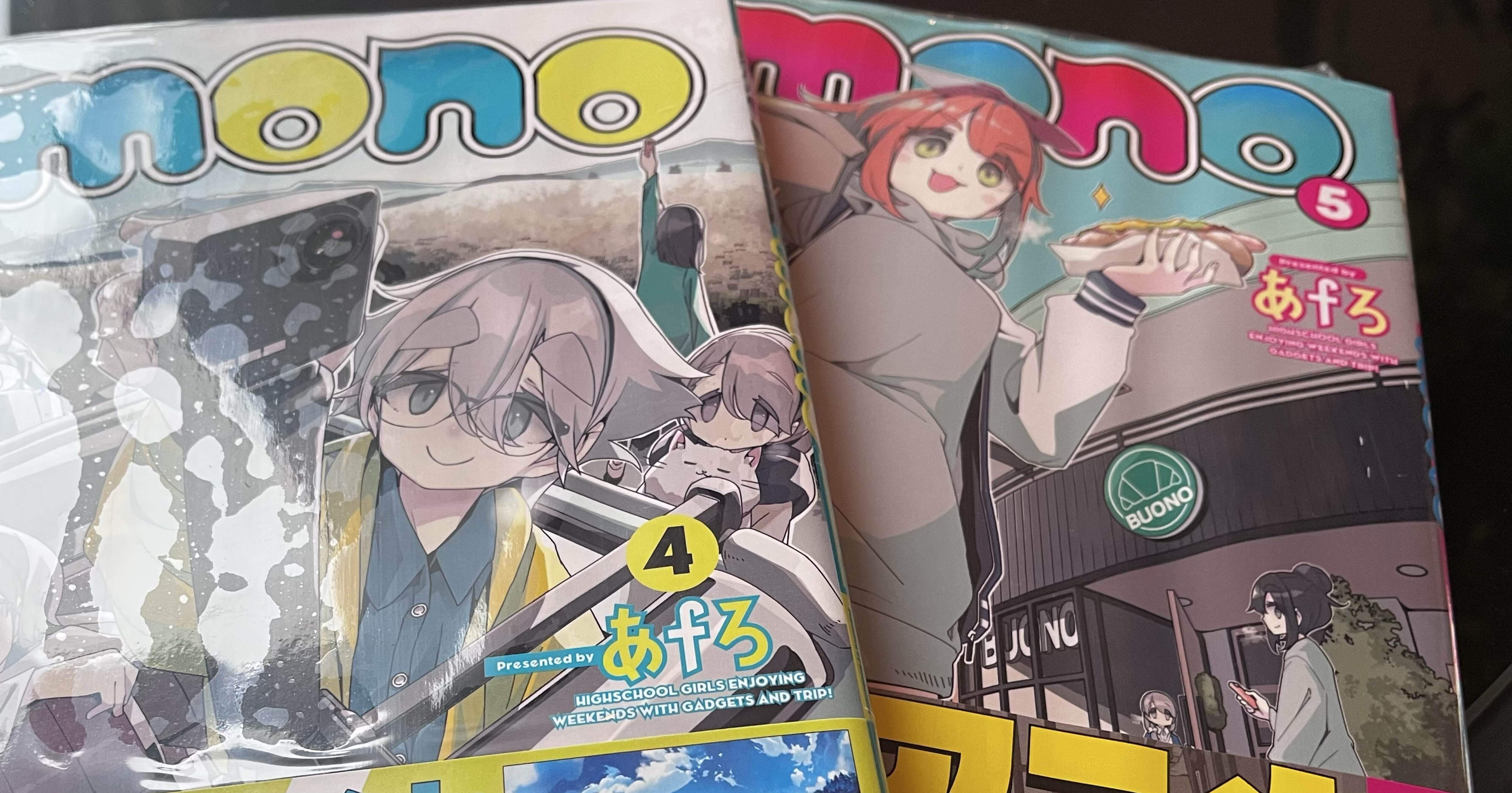 mono”がすげー良かった話｜ともさん