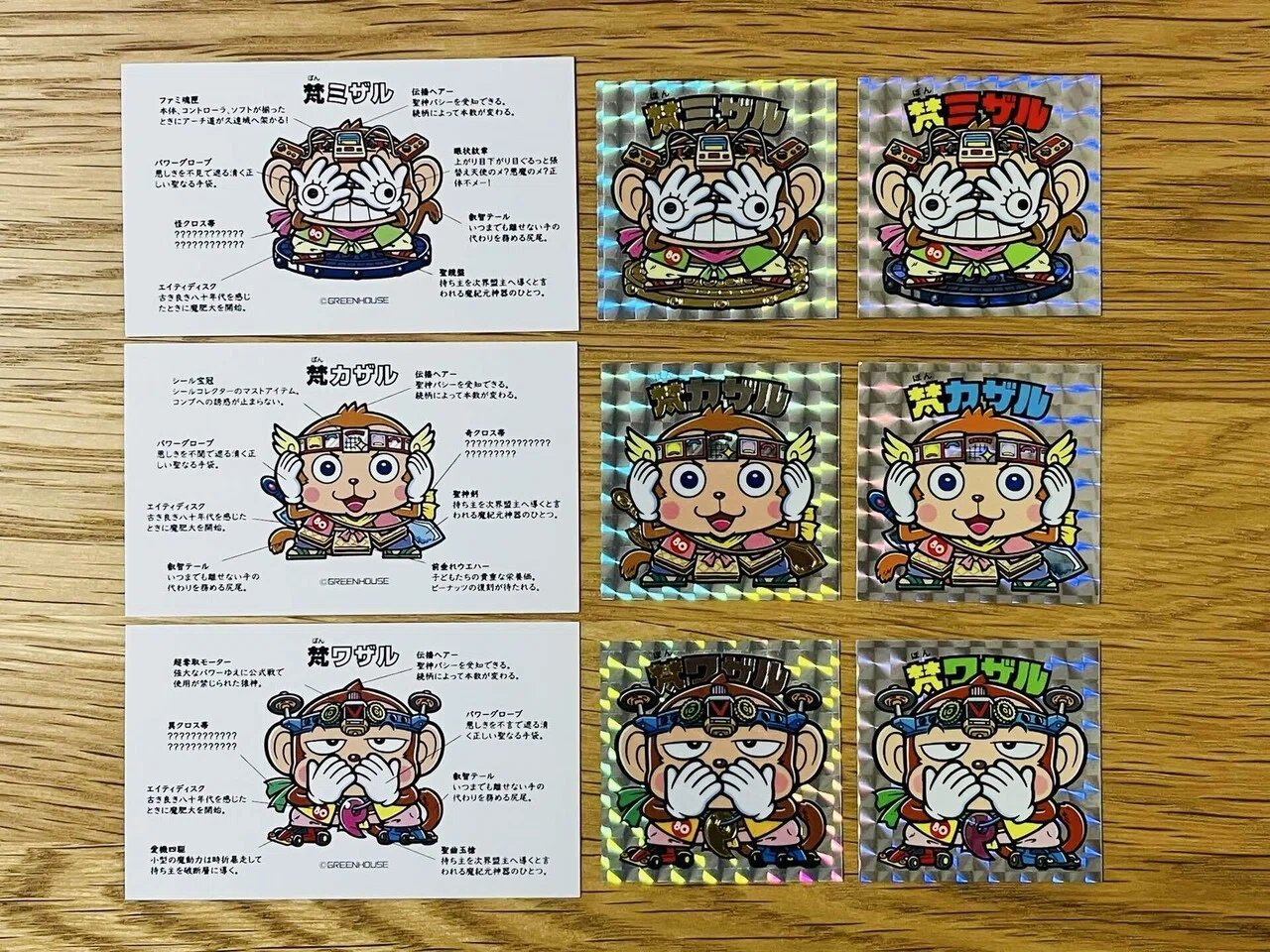 316 さん家祭り 2025 に行ってきた｜ムッシュ monsieur