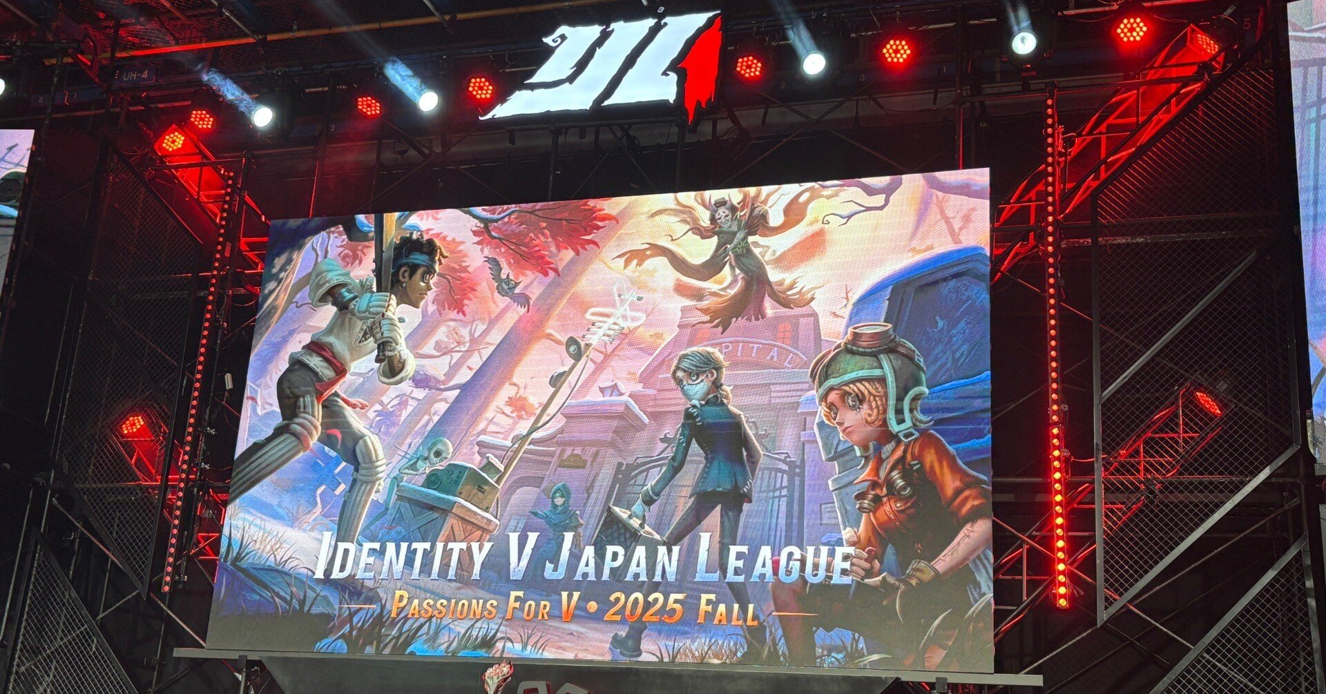 REJECT第五人格部門にハマって現地観戦まで行った話|ママッカ REJECT第五人格部門にハマって現地観戦まで行った話|ママッカ