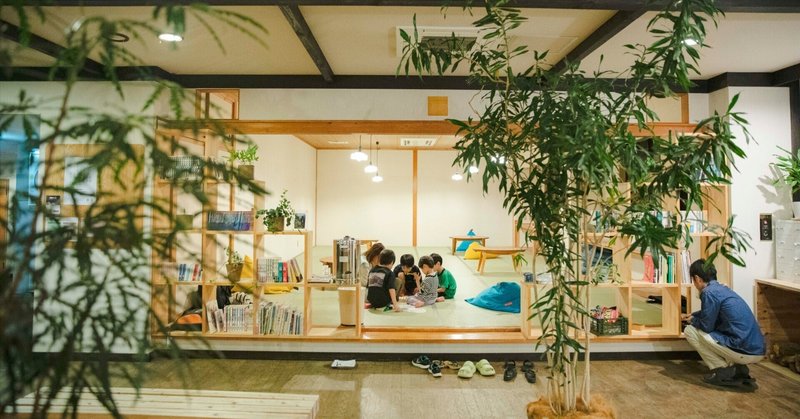 【ファミリー向け】自然満喫宿泊プランのご紹介