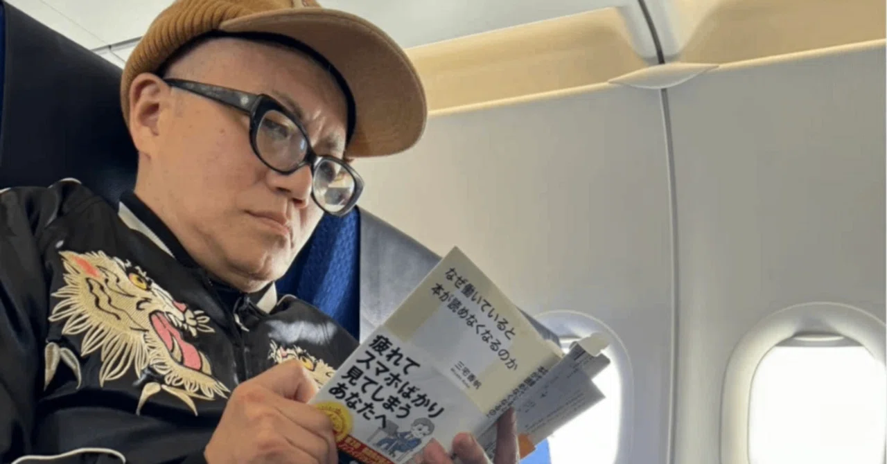 水道橋博士 2025年に買った本 7月～8月 プラス 書評・推薦本｜ハリス