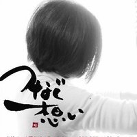 心に残る言葉 1 ともさん Note 心に残る言葉 1 ともさん Note