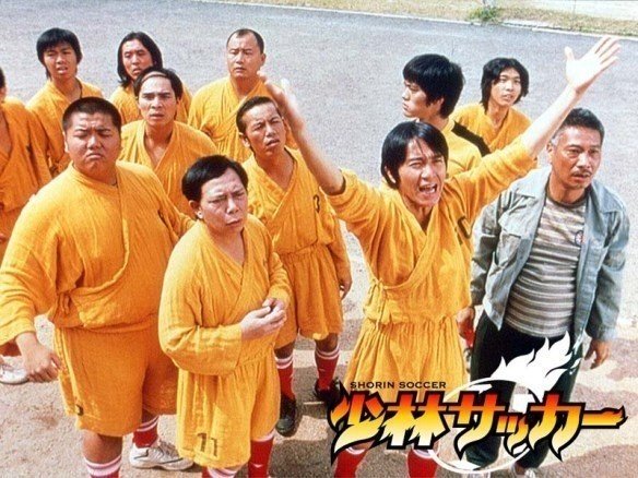 僕が好きな46人の監督による55本の映画 第49回 チャウ シンチー 少林サッカー Hiroyuki Kikawa Note 僕が好きな46人の監督による55本の映画 第49回 チャウ シンチー 少林サッカー Hiroyuki Kikawa Note