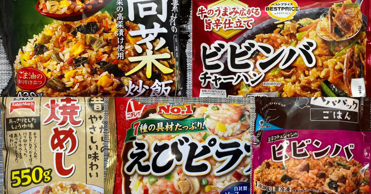 毎週土曜日、チャーハン曜日♪】2025年11月に食べた冷凍チャーハンの
