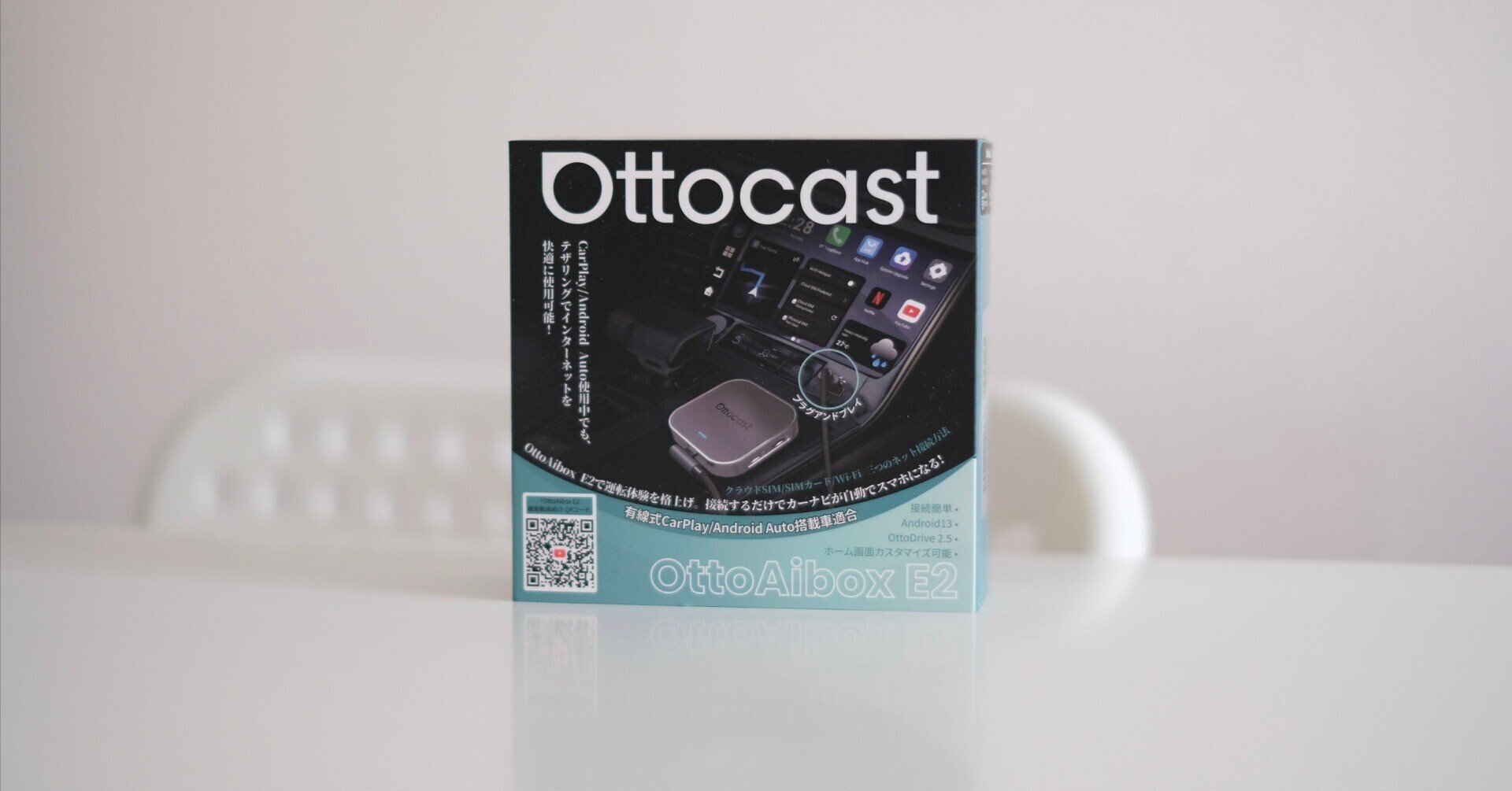 車載用AI-BOXを買ってみた。Ottocast 「OTTOAIBOX E2」|amajyouyu 車載用AI-BOXを買ってみた。Ottocast 「OTTOAIBOX E2」|amajyouyu