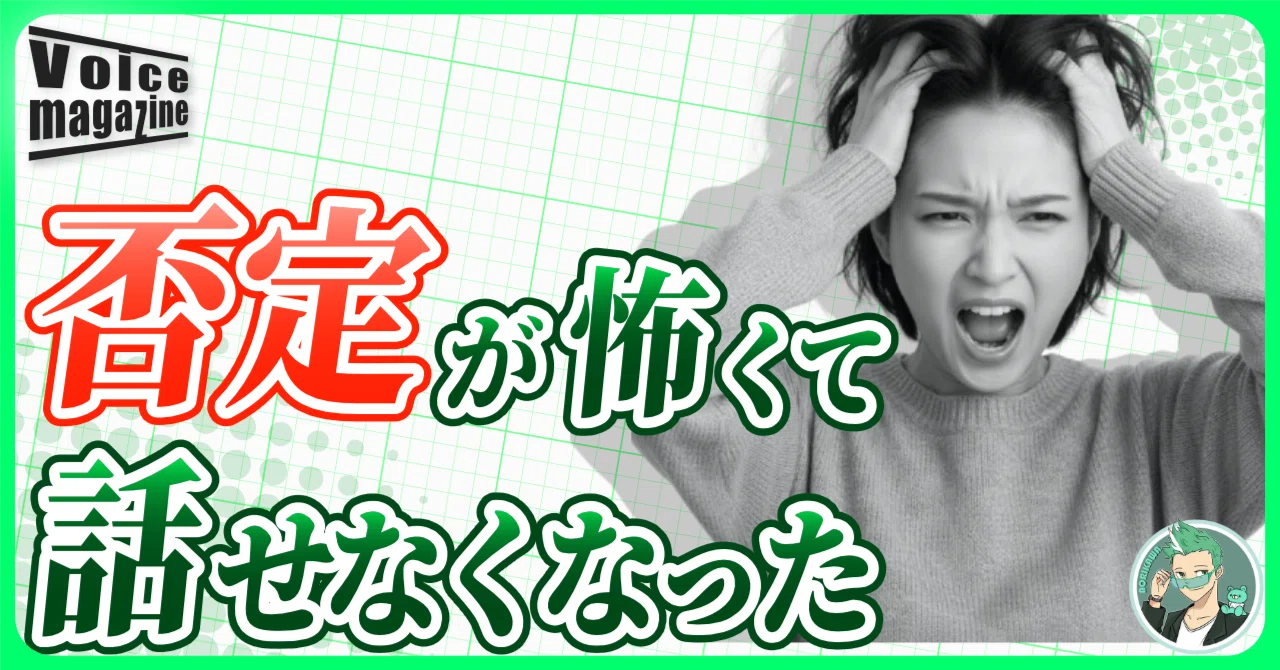 もう 誰 とも 関わり たく ない