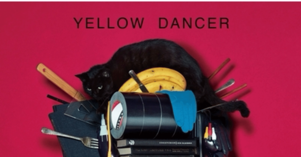 好きな歌詞｜あっしまー