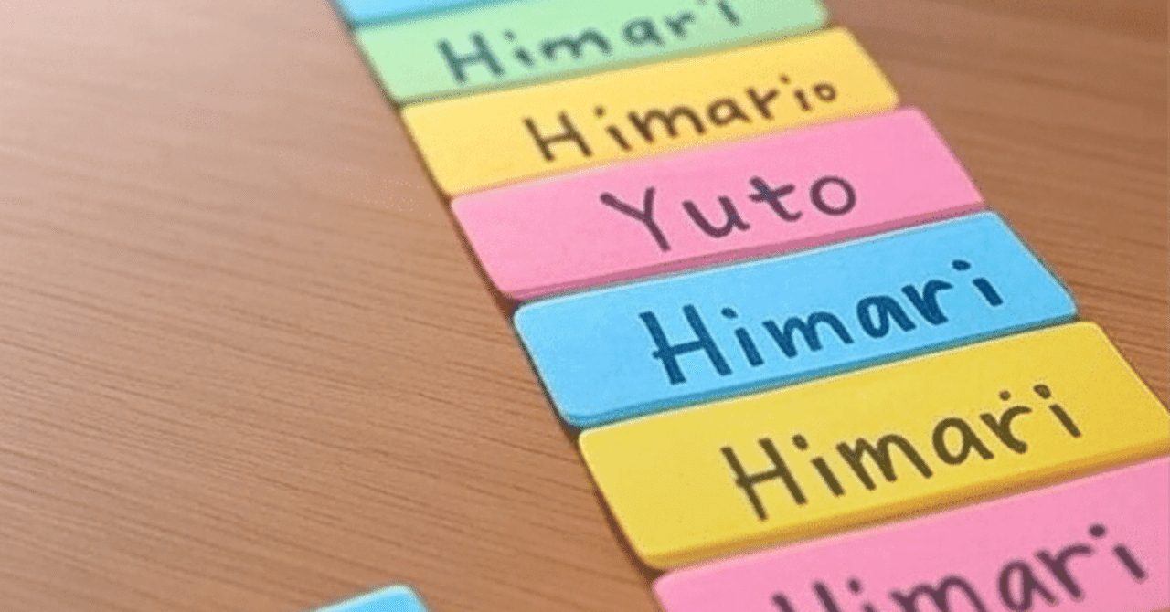 名前という名の暗号を解読する：数秘術が照らす、あなたの魂の響き｜√11