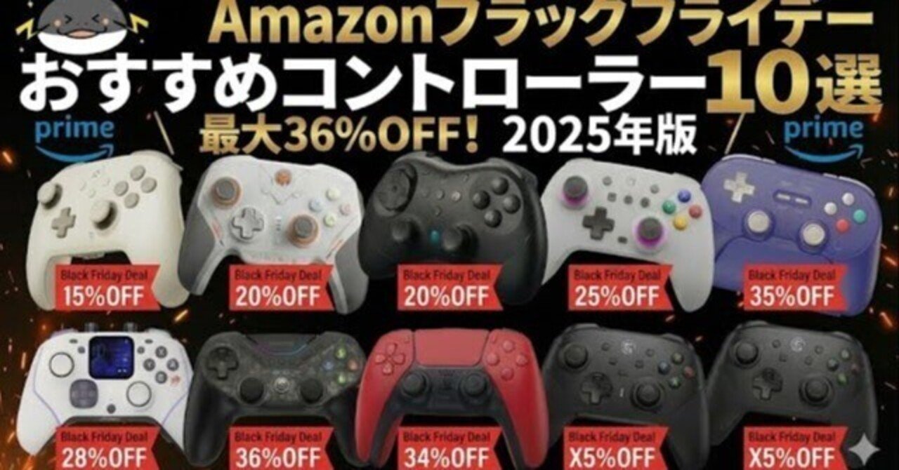 ゲームコントローラーセット　まとめ売り 4570074200294d01.jpg