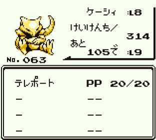 ポケモンgo コミュニティデイ年4月 ケーシィ リーチ Note