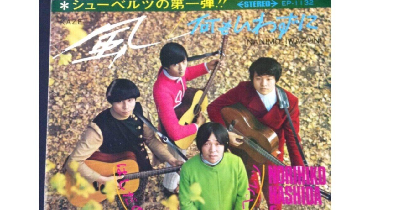 風🎵｜すわっち日記