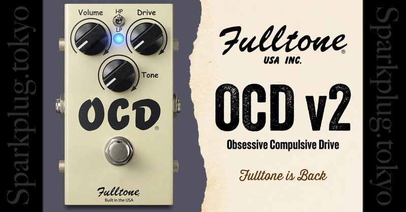 Fulltone OCD V2 青LED オーバードライブペダル Fulltone OCD V2