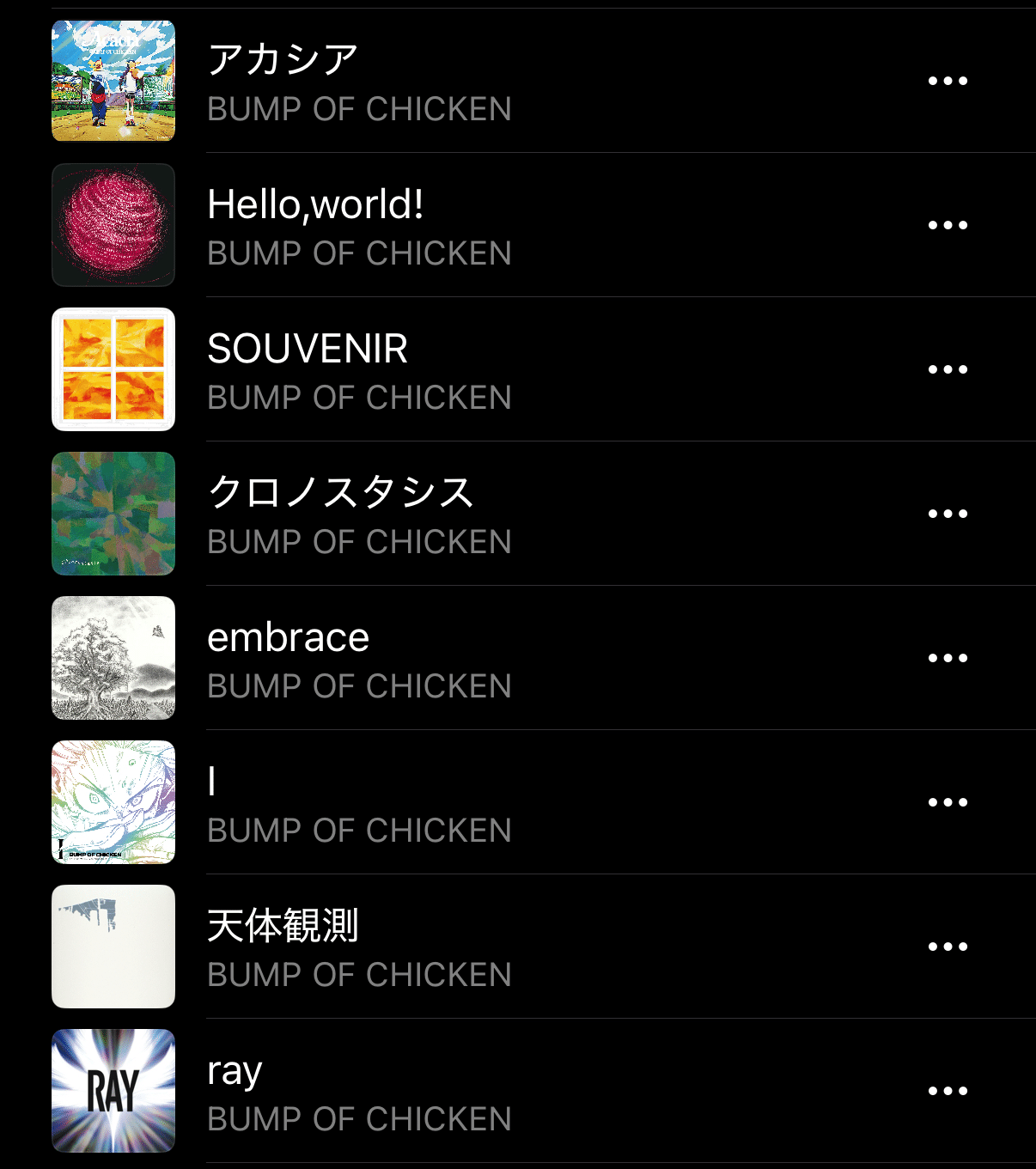 レポじゃない感想】RADWIMPSとBUMP OF CHICKENの対バンを確かにこの目