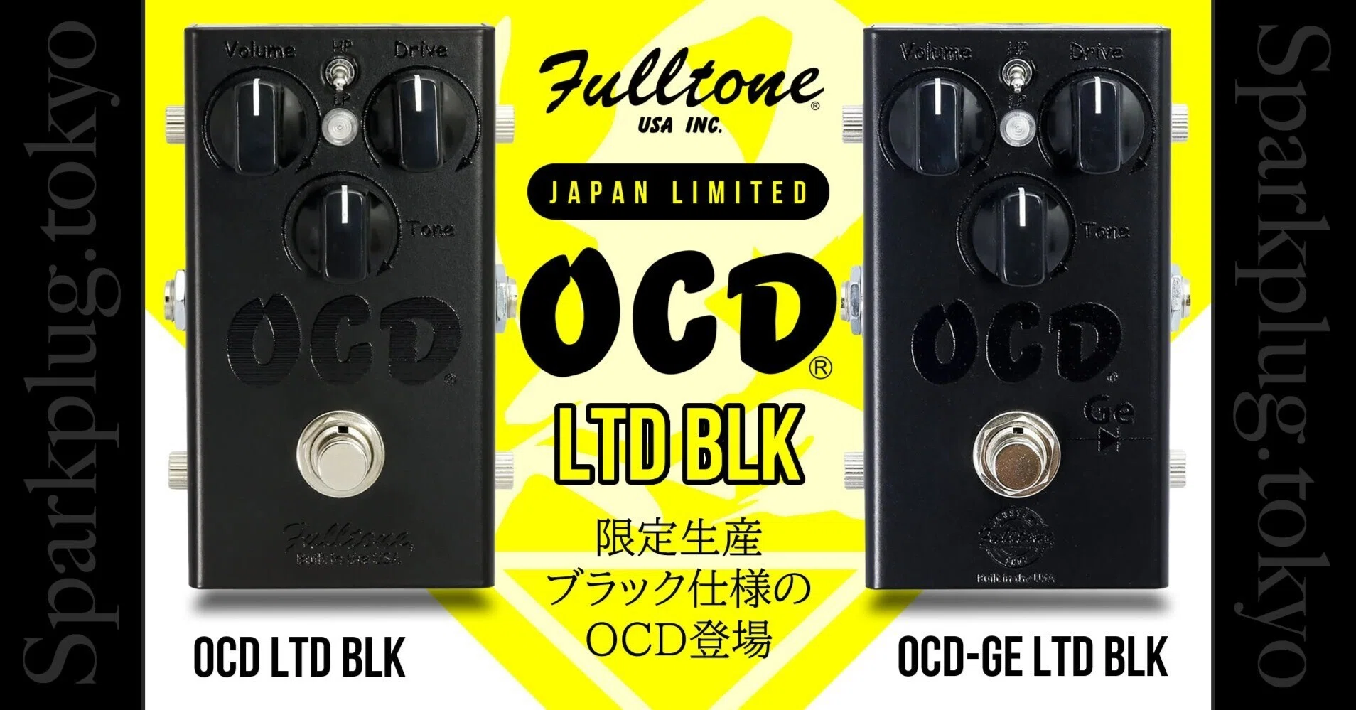 フルトーンの大定番モデル「OCD」の日本限定ブラックバージョン