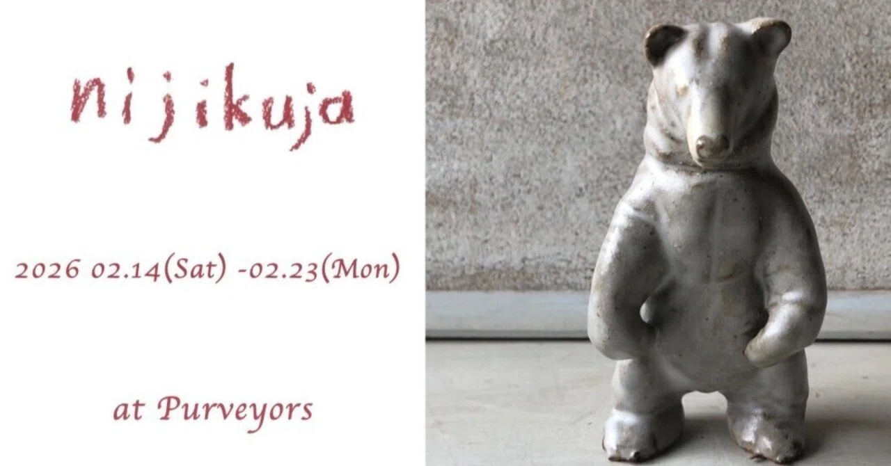 ◇希少 美品 1930年頃◇ニューギニア高地人 民芸 木彫り動物 ◇希少 美