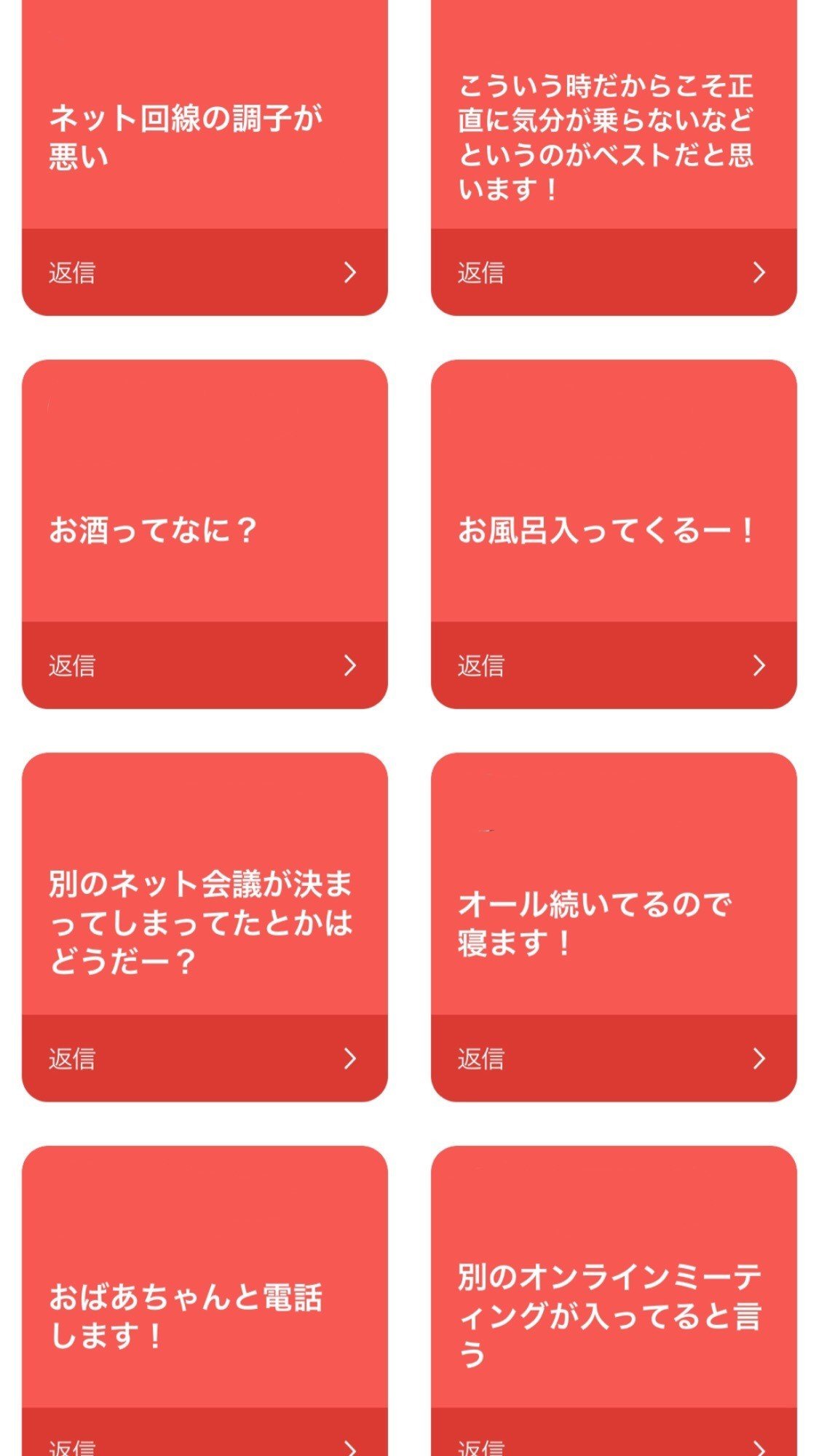 オンライン飲み会の断り方が難しすぎる 意識高い系中島 Note オンライン飲み会の断り方が難しすぎる 意識高い系中島 Note
