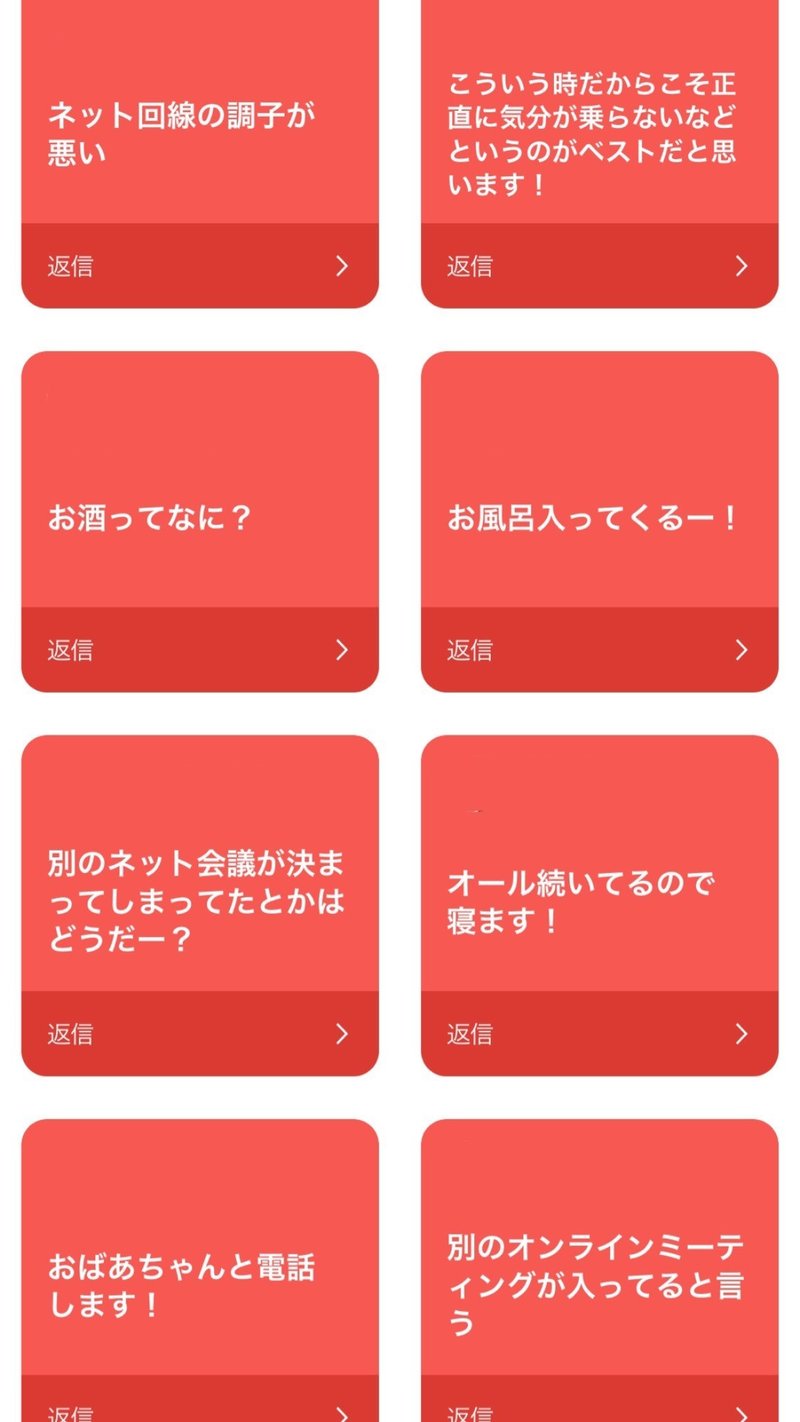 友達 遊び 断る