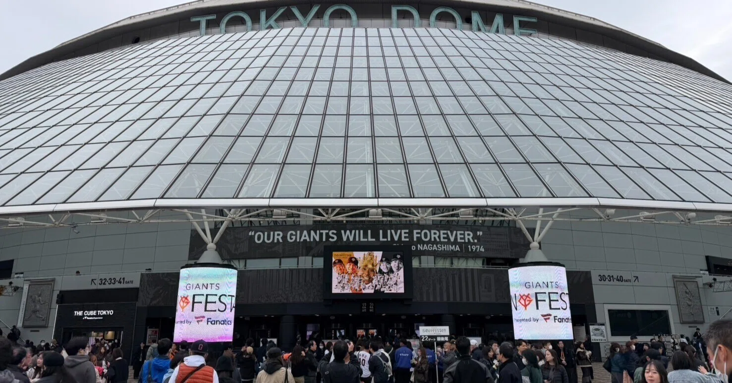 2025ジャイアンツ・ファンフェスタ＆延長戦 へ行ってきた｜小林誠二郎