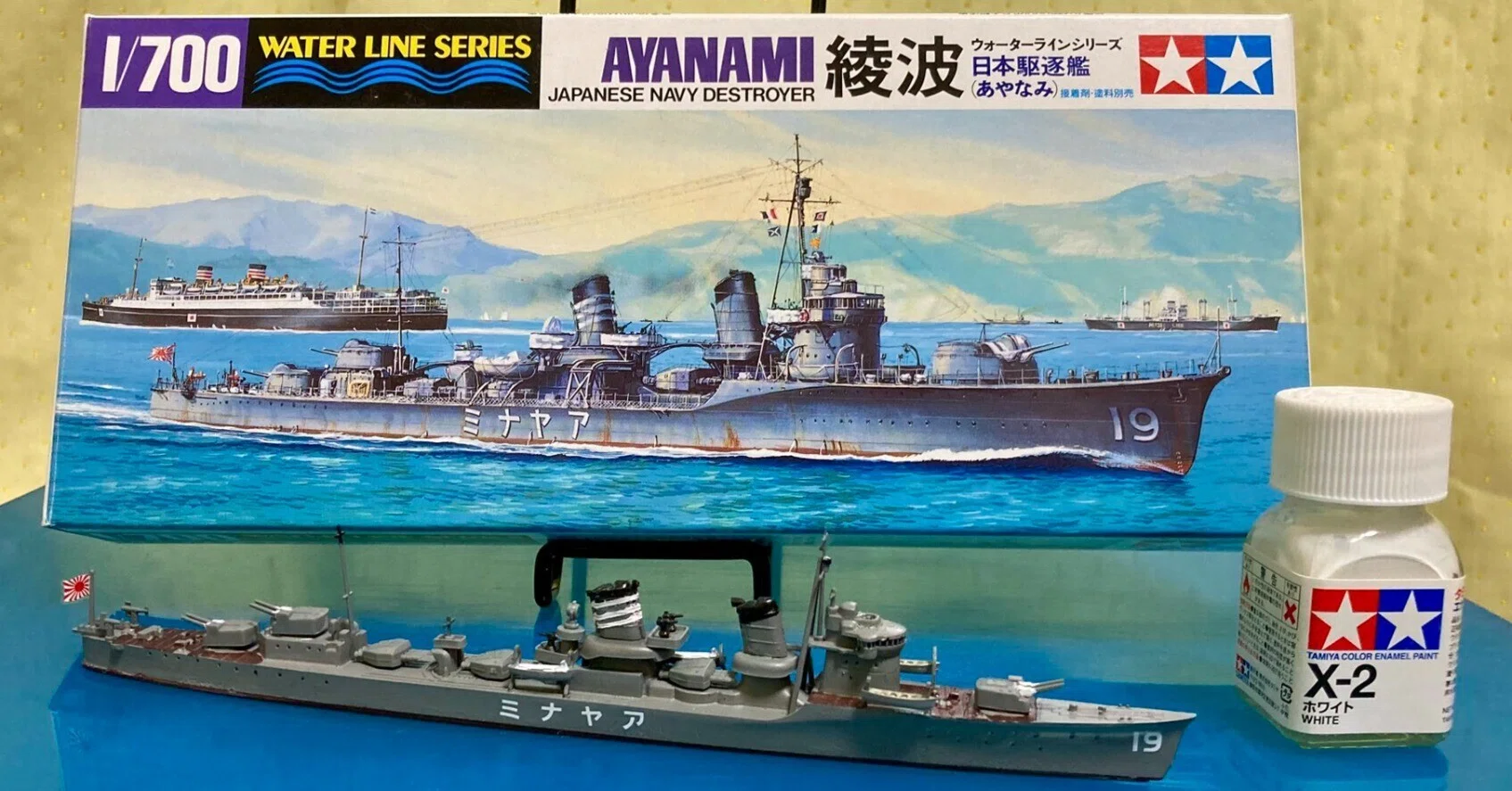 駆逐艦綾波 TAMIYA 1/700スケール ウォーターラインシリーズ No.405 駆逐艦綾波 TAMIYA 1/700スケール ウォーターラインシリーズ No.405