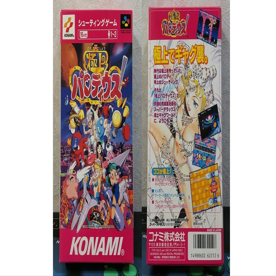 今日が発売日だった持っているゲームの紹介 ｜R-TY