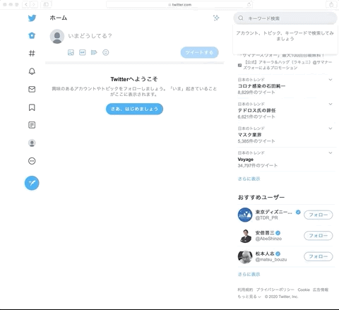 音楽ストリーミングの自動化術 Ko Matsushima 松島 功 Note