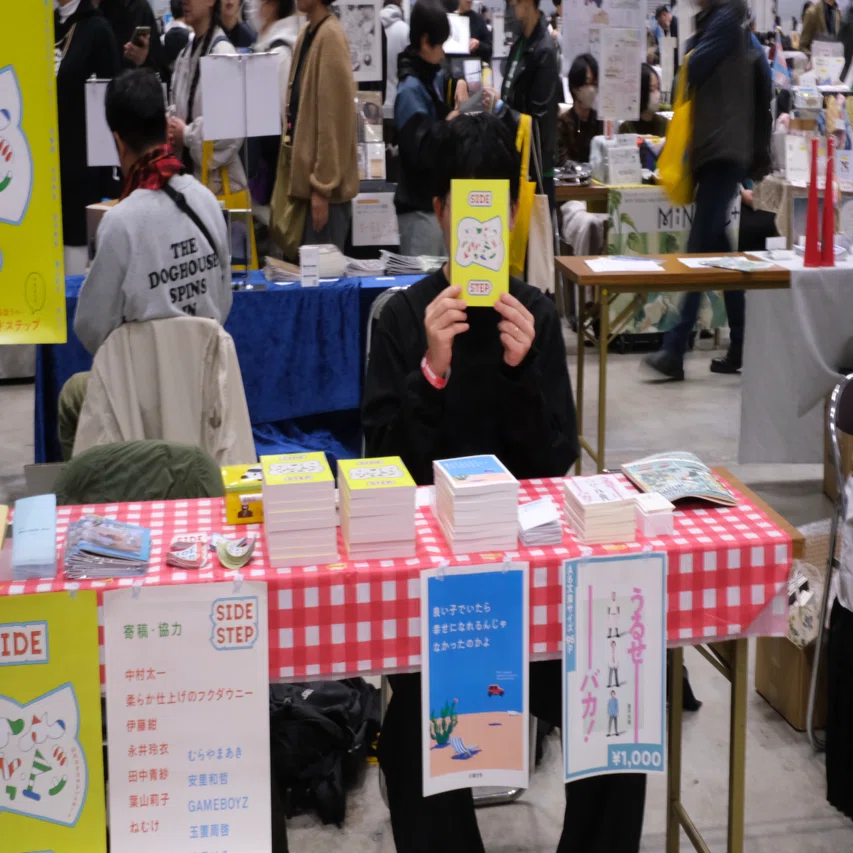 11/23の文学フリマ東京41で買った本と、出店の感想｜mutsumi okazaki