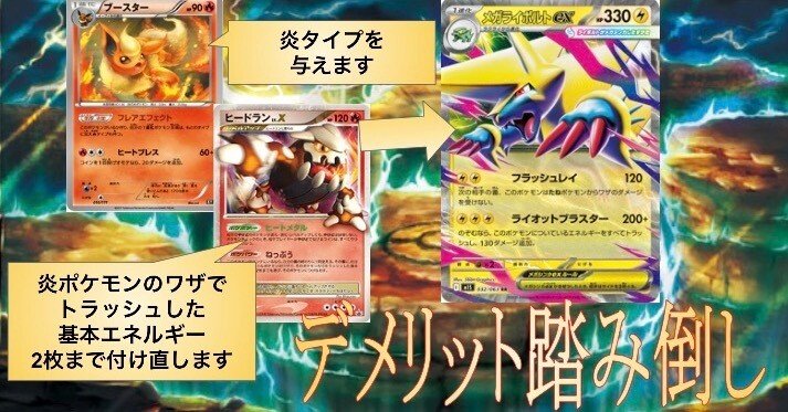 ライオットブラスターのデメリット踏み倒して330ダメージ連打できる