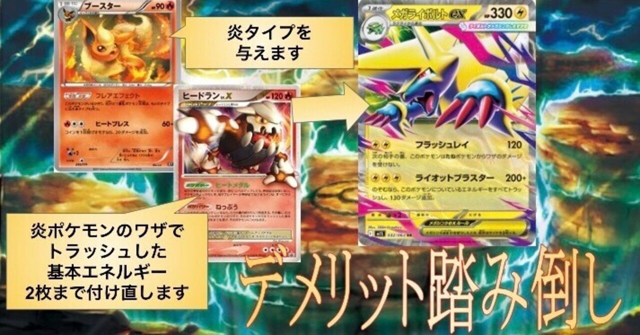 ライオットブラスターのデメリット踏み倒して330ダメージ連打できる