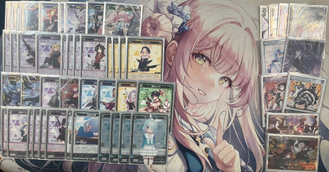 コントロール環境に風穴をあけろ！シザーハンズ採用型ブルアカヒナの