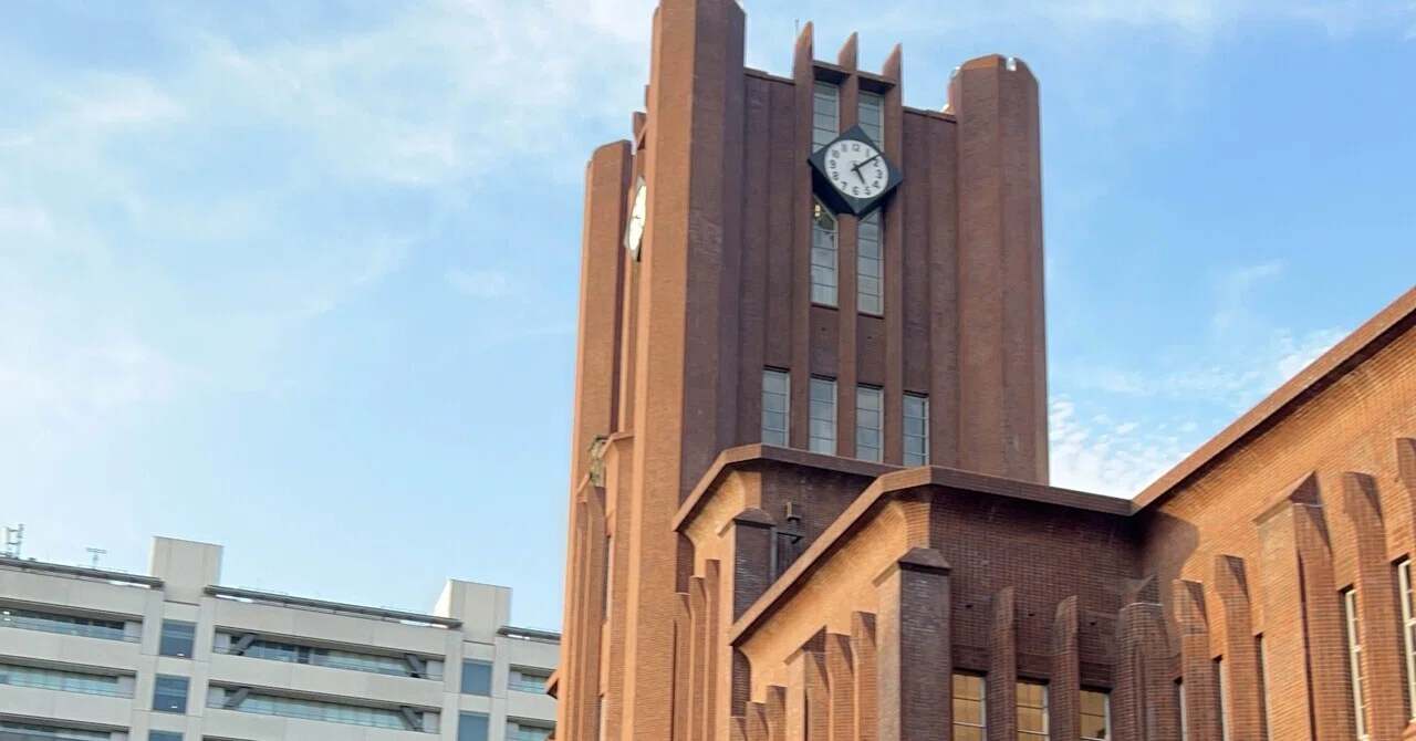 東大大学院 工学系研究科 物理工学専攻2024年度 第1問|完全解説 PDF(9ページ)+講評つき|yy