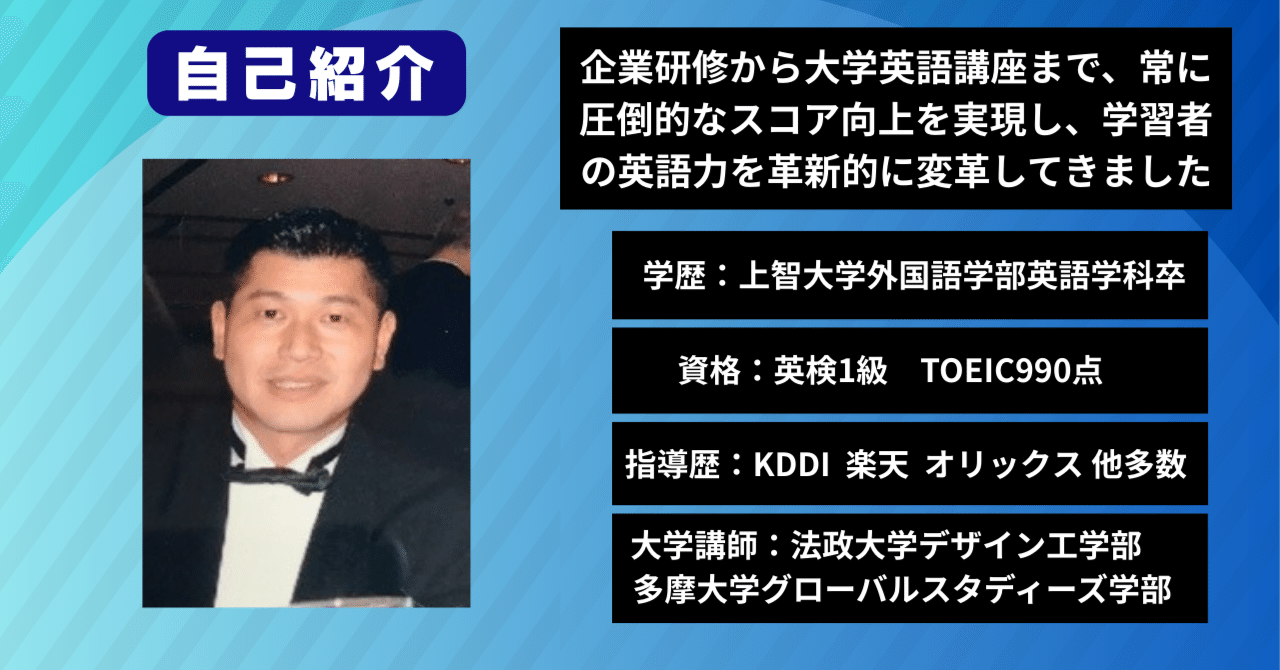 2026年度最新】早稲田大学英語 完全攻略マニュアル｜偏差値40から合格