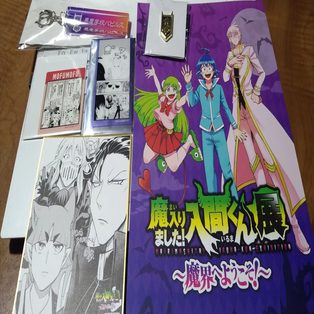 0315字：衝撃：😈10巻のスキ魔が大好きです。このパンフ💚💜先生たちが