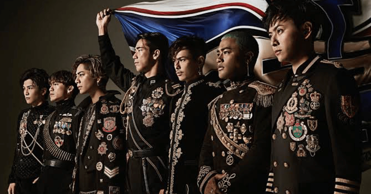 High Low 三代目 J Soul Brothersという沼 Burn Note