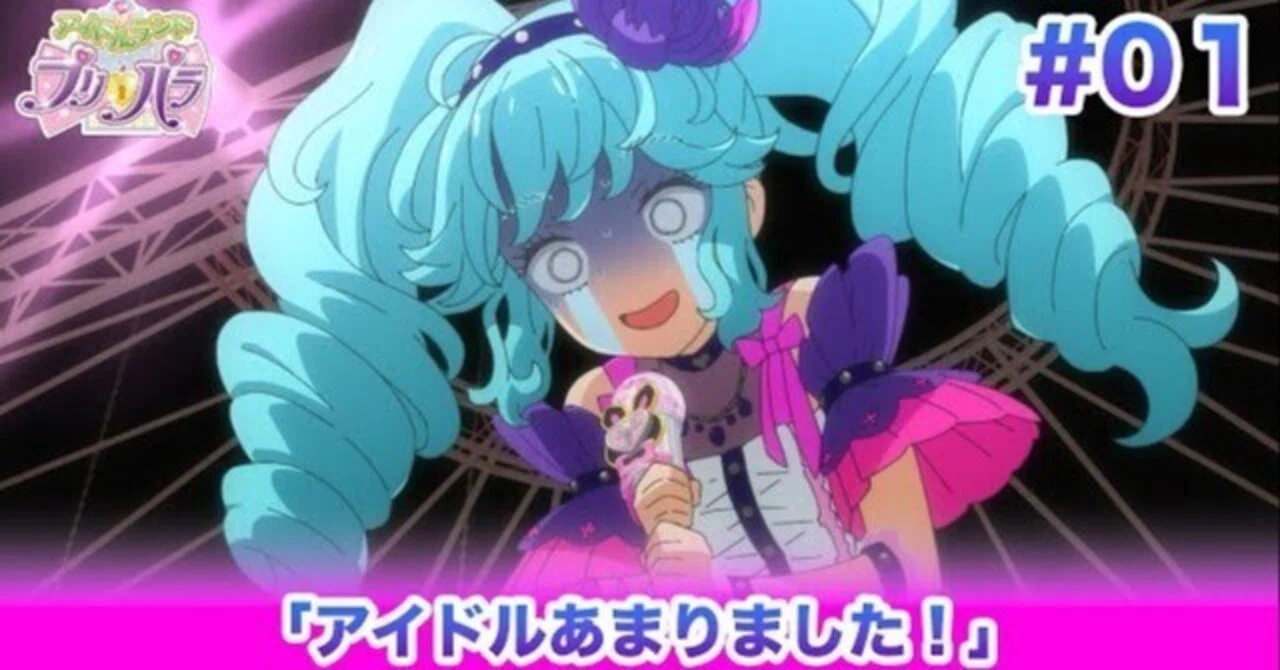 アイドル ランド プリパラ あまり マリオ アイドルランドプリパラあまりFA