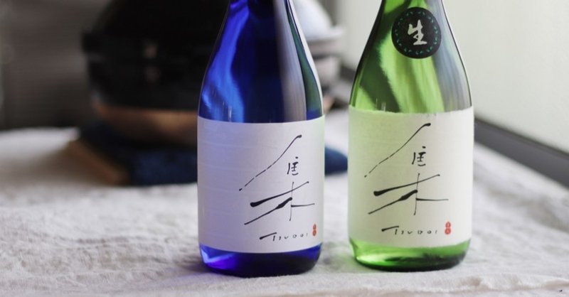 「おのだ農園」／日本酒のラベルデザイのお仕事紹介。