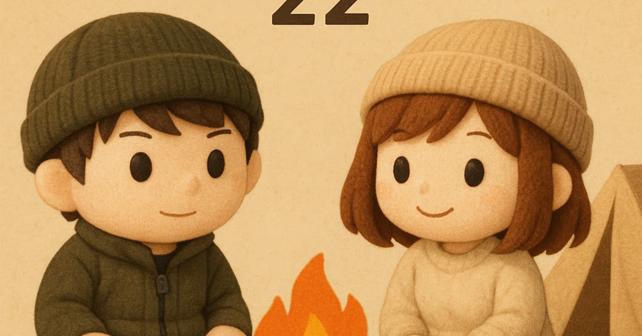 ⛺🔥『ふたりソロキャンプ（22）』レビュー—— 静かな時間のなかで、2人