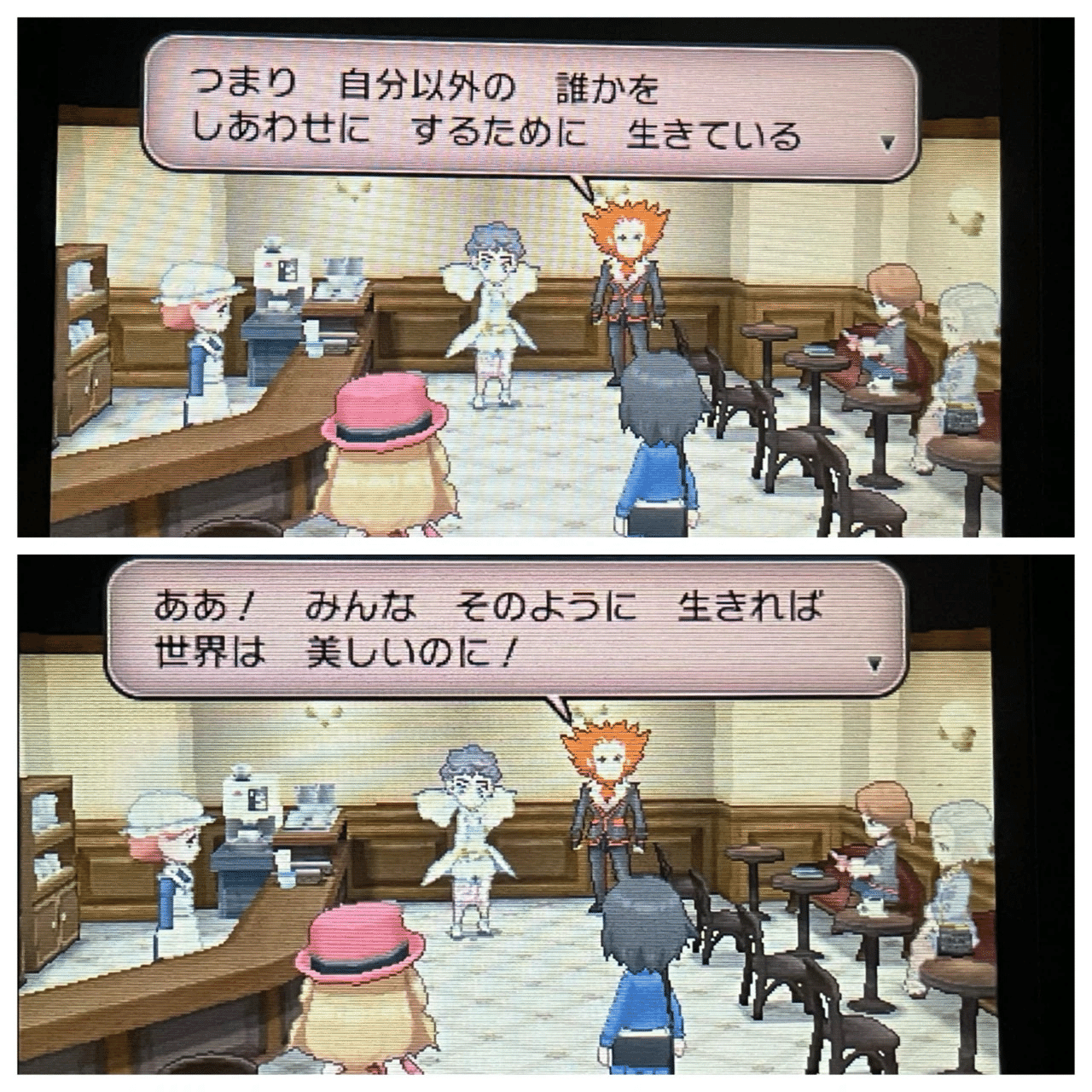 ポケモンZA】フラダリについて語る｜旅&ポケモン✈️あゆむ