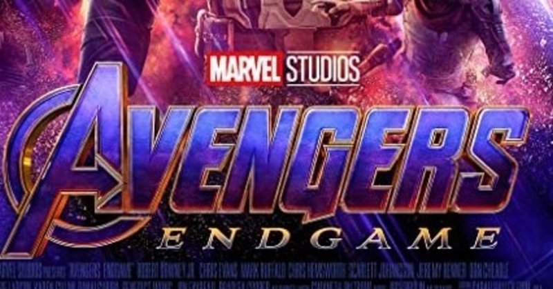 これもコロナショック映画 アベンジャーズ エンドゲーム nayuta osanai note