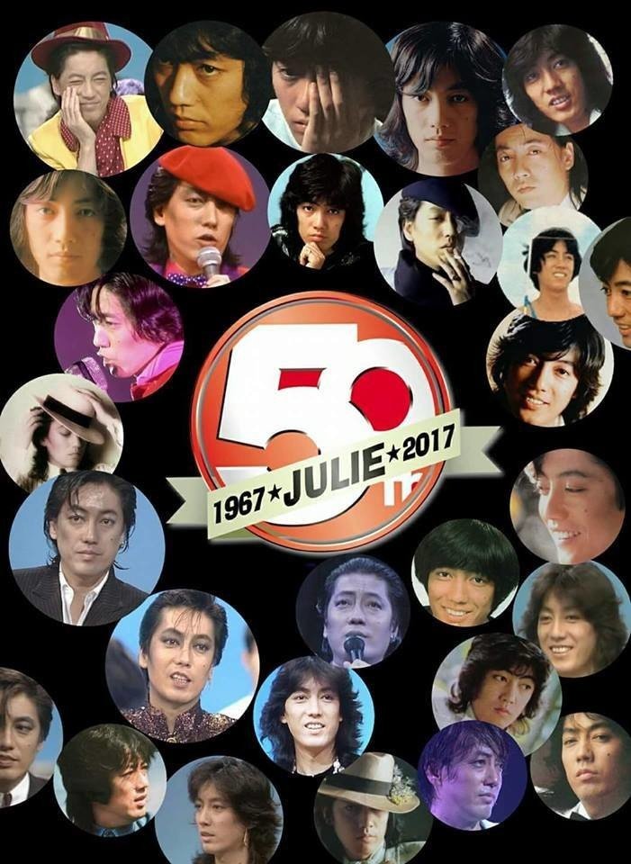 コンサートへ行く 楽しむマナー 松田聖子コンサートの場合 井垣利英 人材教育家 メンタルトレーナー マナー講師 Note