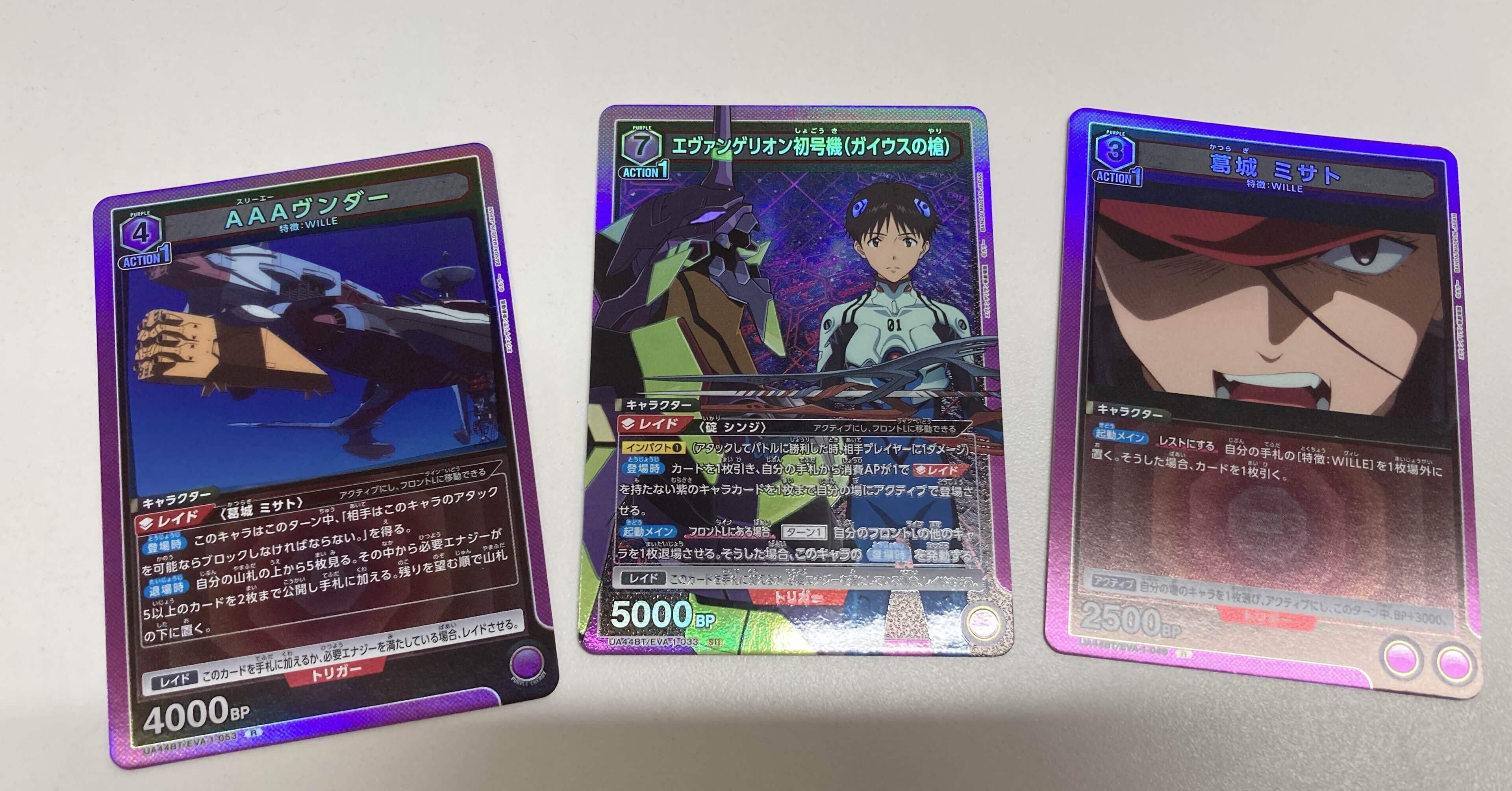 No.③🟪エヴァ】ガイウスの1マリとファイナルについて｜さかきよHAL