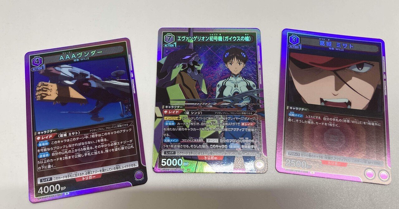 ユニアリ】ガイウスの1マリとファイナルについて｜さかきよHAL