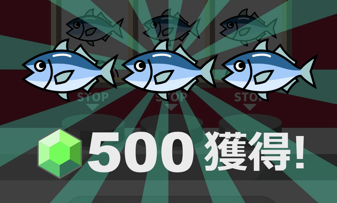 ポイ活道》トリマでコイン5000枚でスロット検証してみた｜コロンブスの卵