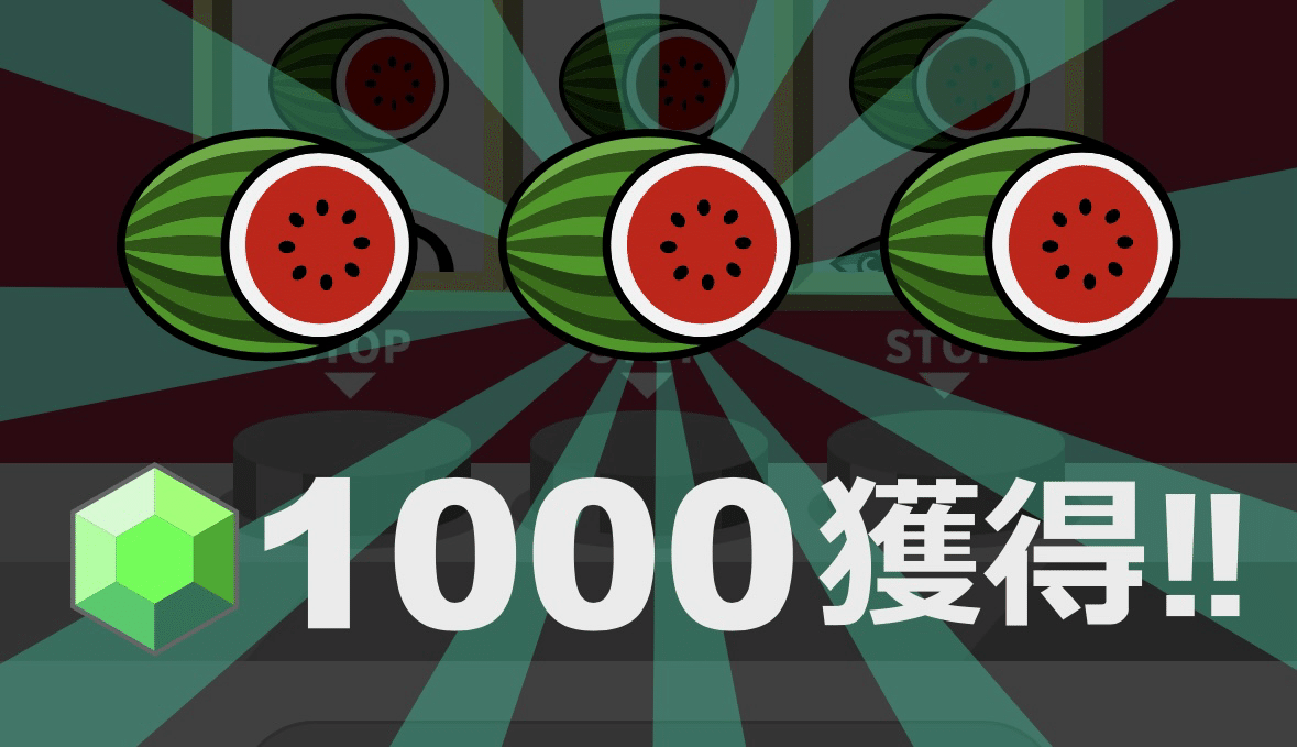 ポイ活道》トリマでコイン5000枚でスロット検証してみた｜コロンブスの卵