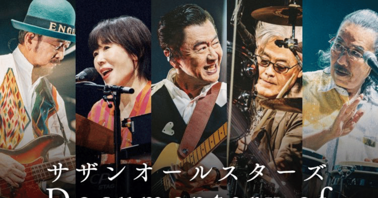 華やかな者の陰で今動く仲間達｜濱。