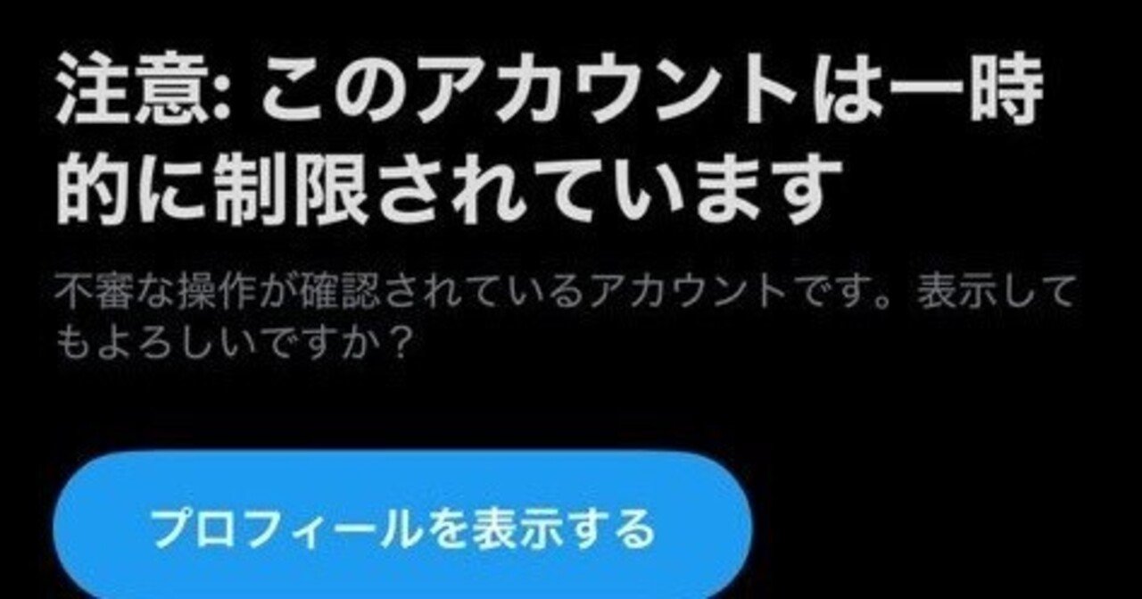 るーたん様★ご確認ページ 街エス＋悲報】やってしまった。｜De子